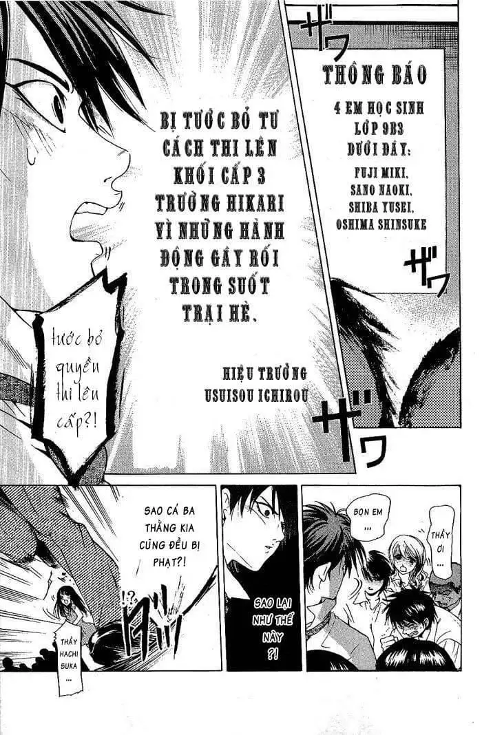 Truyện Tranh Thầy Giáo Lắm Chiêu - Hammer Session trang 4