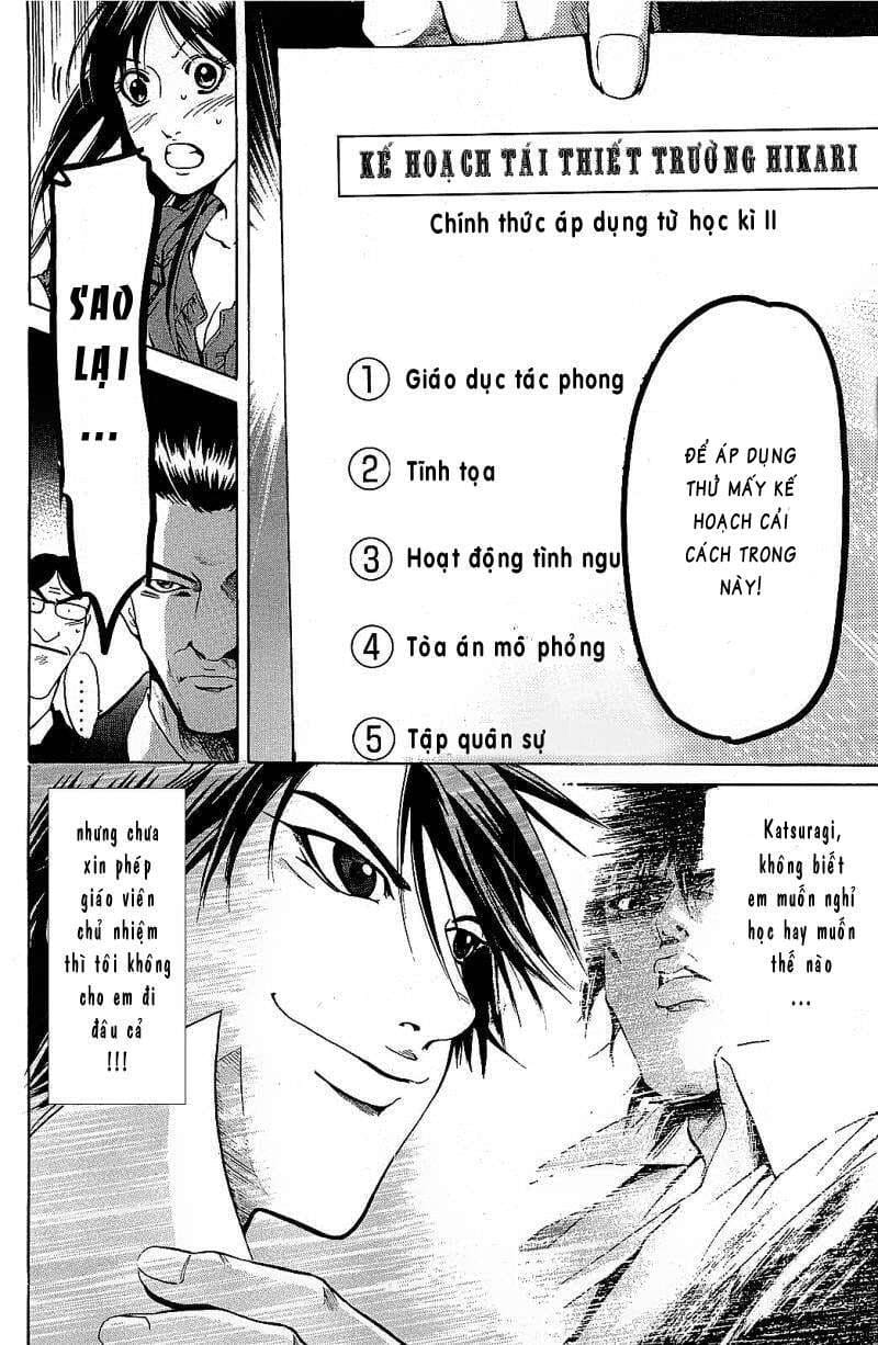 Truyện Tranh Thầy Giáo Lắm Chiêu - Hammer Session trang 4