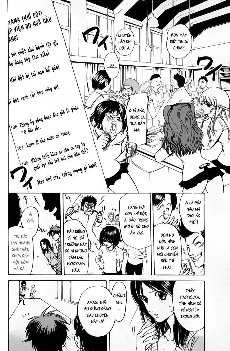 Truyện Tranh Thầy Giáo Lắm Chiêu - Hammer Session trang 4