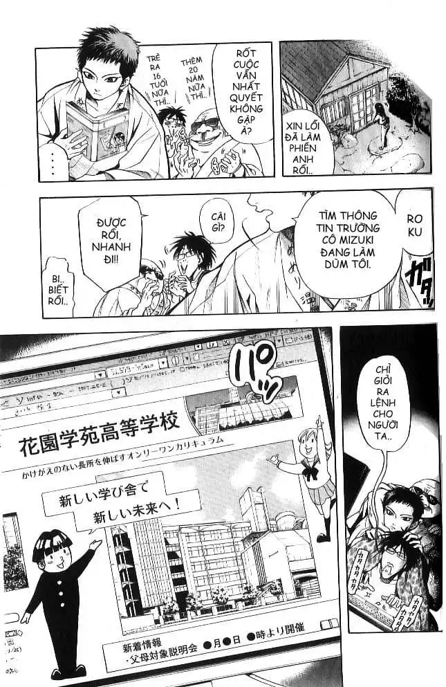 Truyện Tranh Thầy Giáo Lắm Chiêu - Hammer Session trang 4