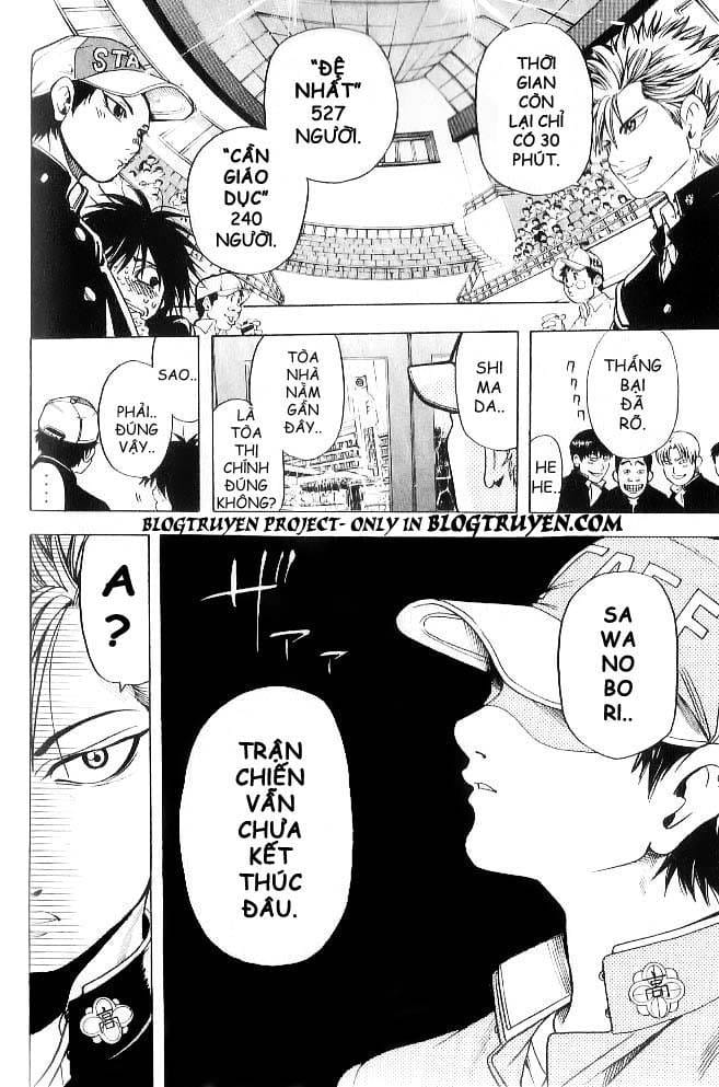 Truyện Tranh Thầy Giáo Lắm Chiêu - Hammer Session trang 4