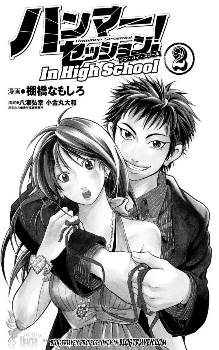 Truyện Tranh Thầy Giáo Lắm Chiêu - Hammer Session trang 4