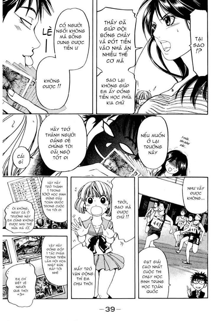 Truyện Tranh Thầy Giáo Lắm Chiêu - Hammer Session trang 4