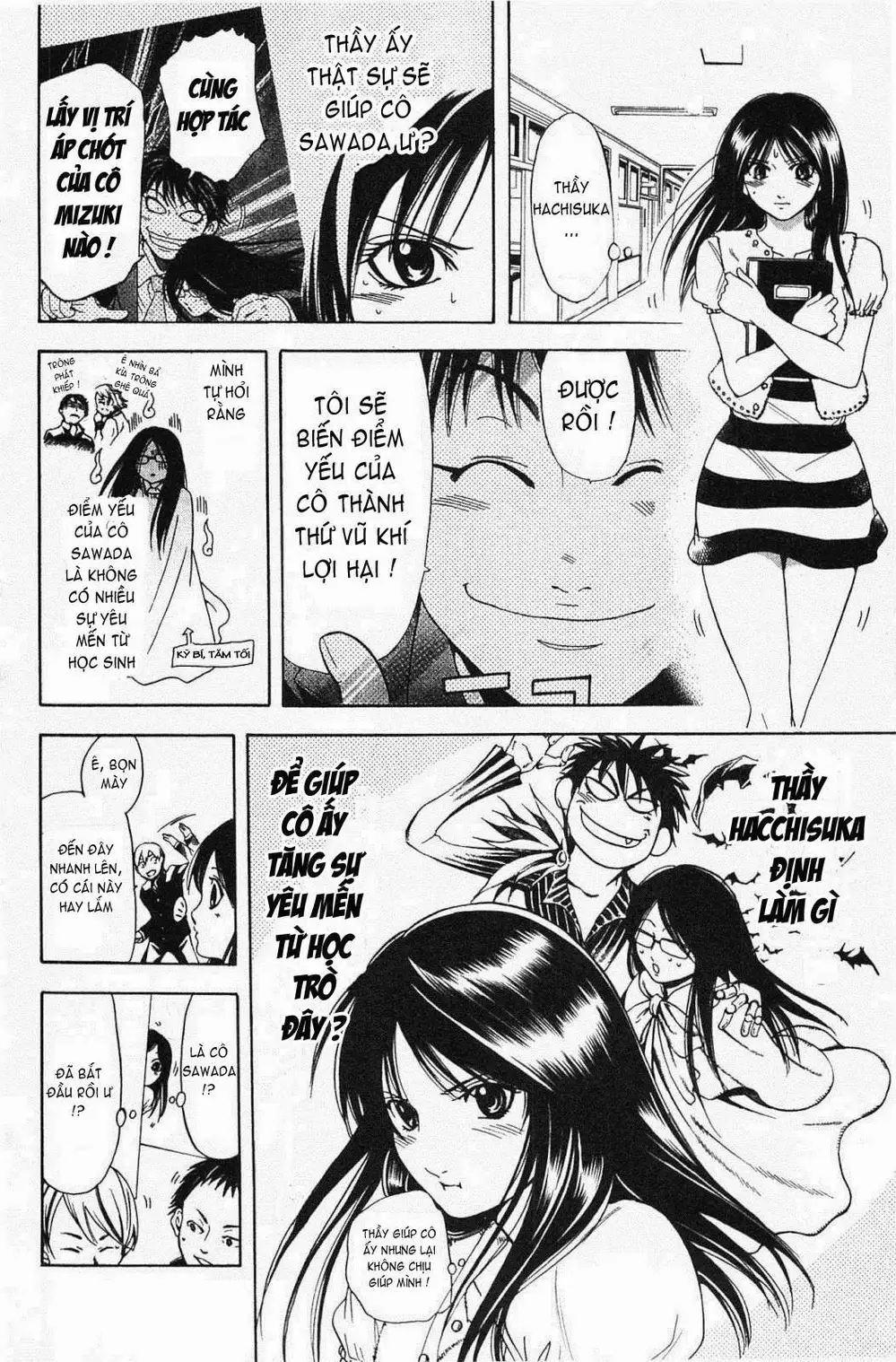 Truyện Tranh Thầy Giáo Lắm Chiêu - Hammer Session trang 4