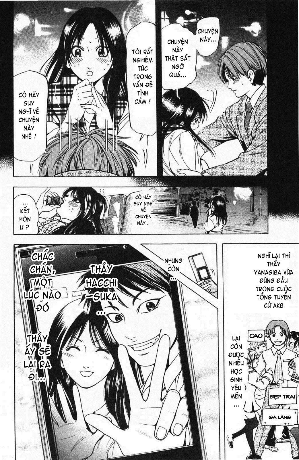 Truyện Tranh Thầy Giáo Lắm Chiêu - Hammer Session trang 4