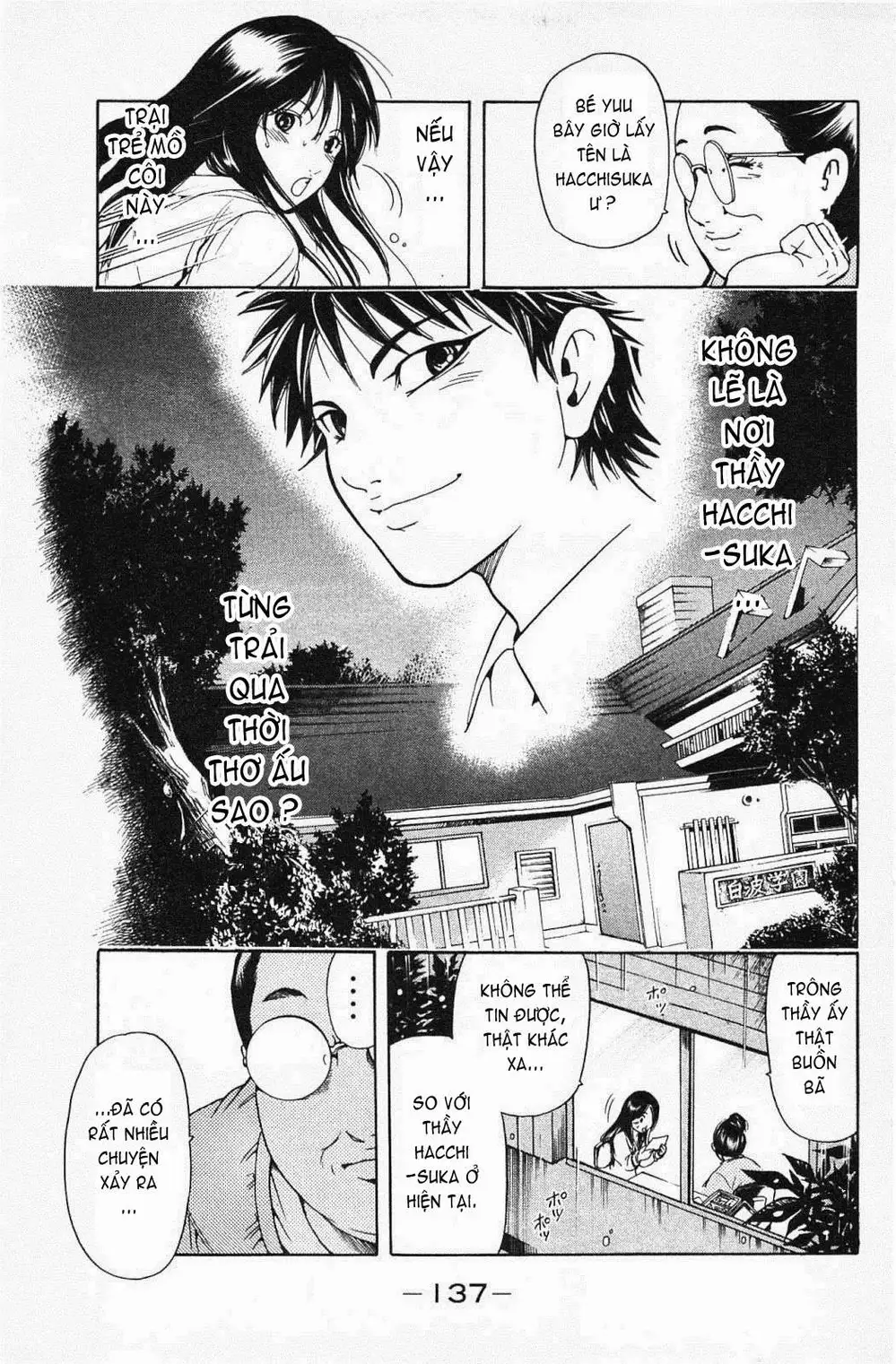 Truyện Tranh Thầy Giáo Lắm Chiêu - Hammer Session trang 4