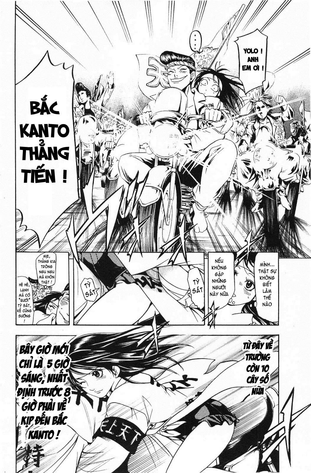 Truyện Tranh Thầy Giáo Lắm Chiêu - Hammer Session trang 4