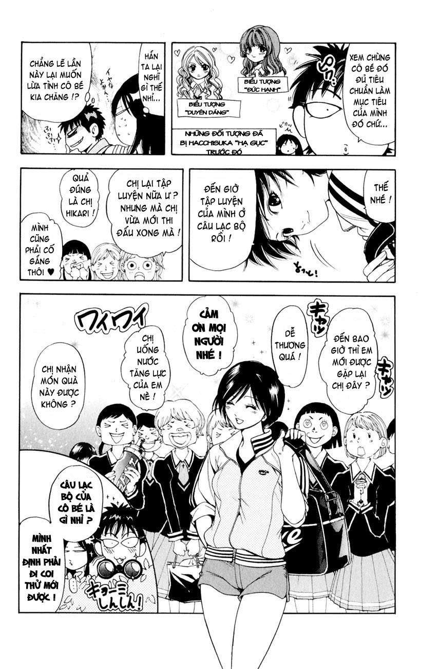 Truyện Tranh Thầy Giáo Lắm Chiêu - Hammer Session trang 4