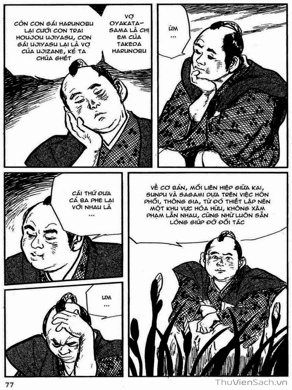 Truyện Tranh Con Đường Của Sát Thủ - Hanzou No Mon trang 6