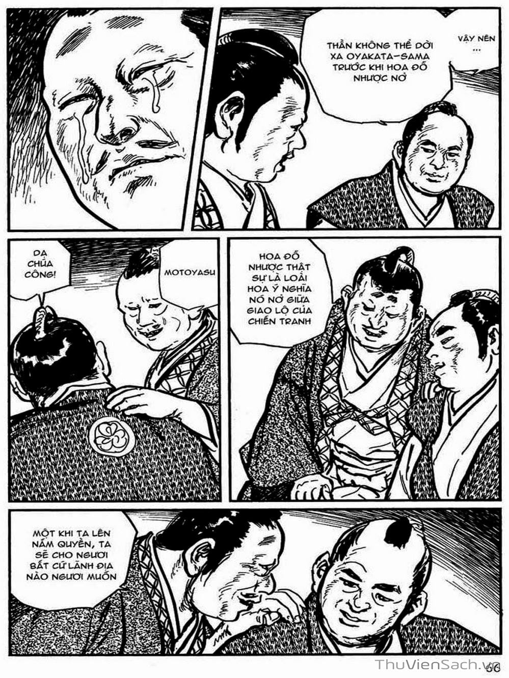 Truyện Tranh Con Đường Của Sát Thủ - Hanzou No Mon trang 6