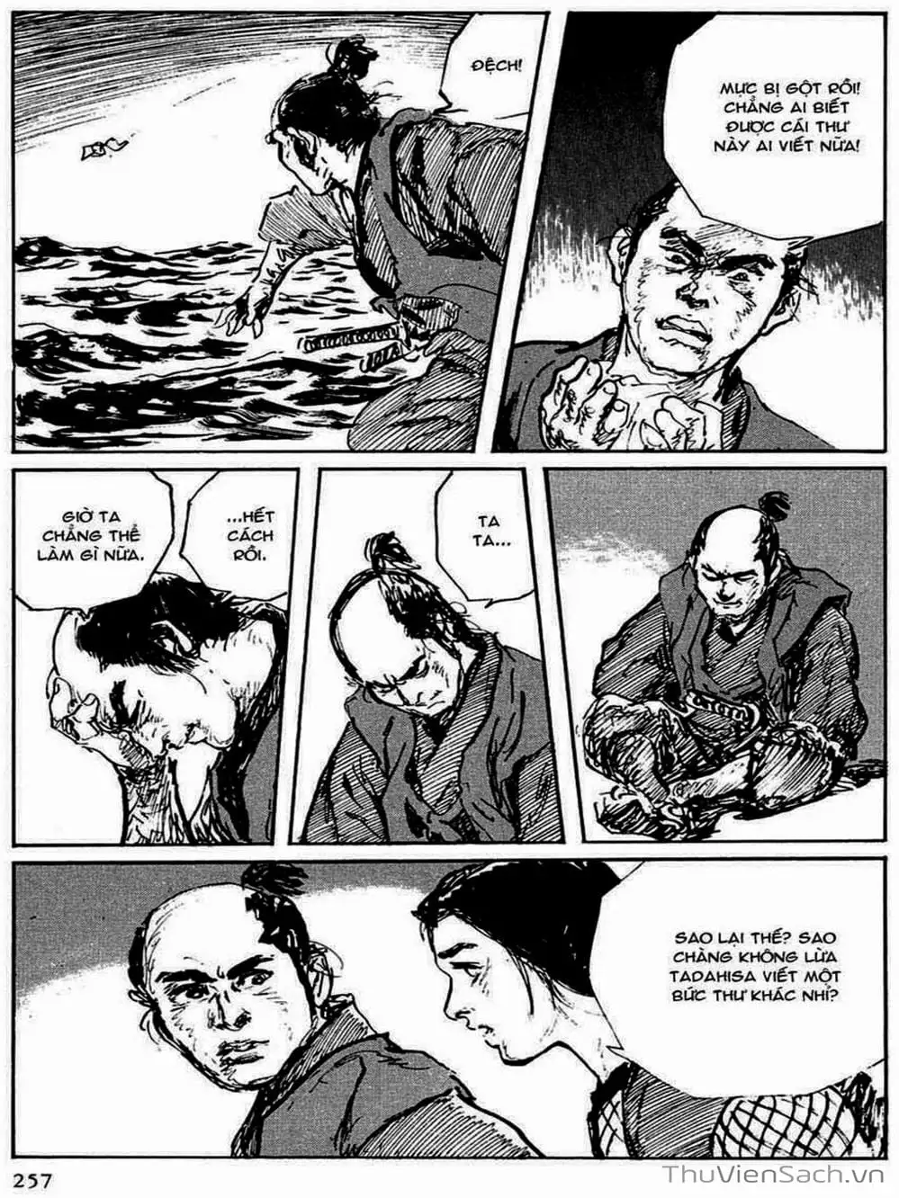 Truyện Tranh Con Đường Của Sát Thủ - Hanzou No Mon trang 6