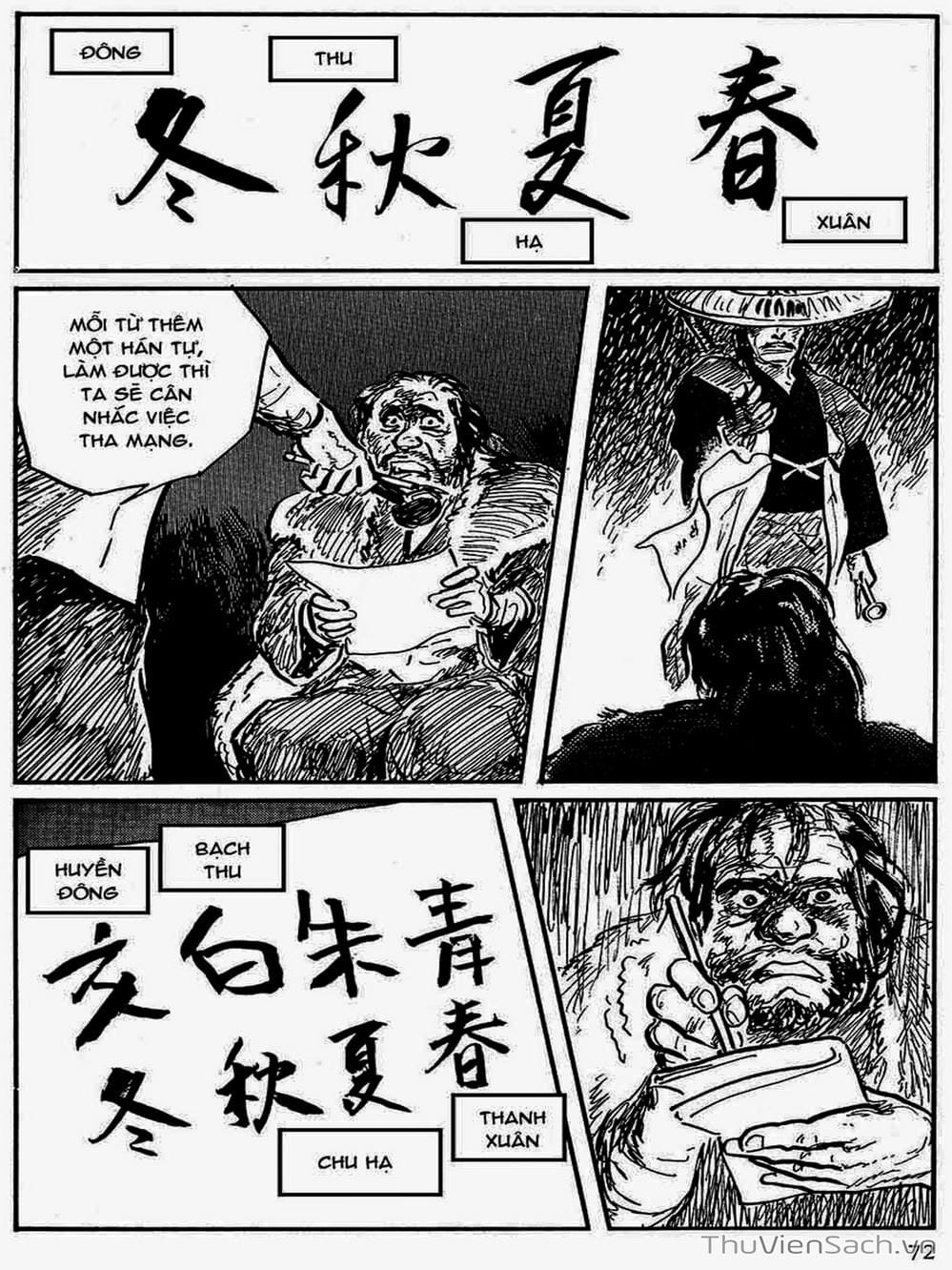 Truyện Tranh Con Đường Của Sát Thủ - Hanzou No Mon trang 6