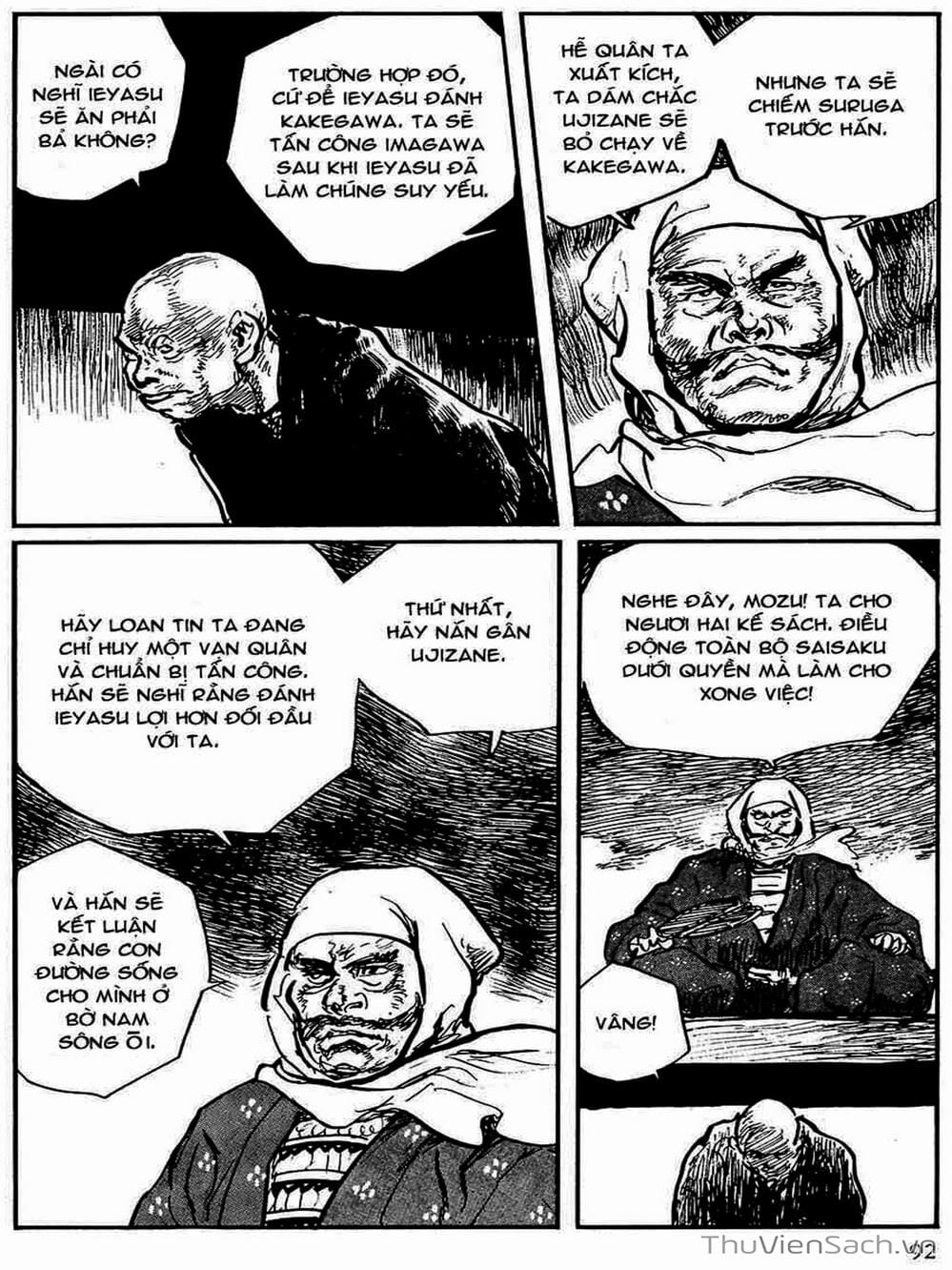 Truyện Tranh Con Đường Của Sát Thủ - Hanzou No Mon trang 6