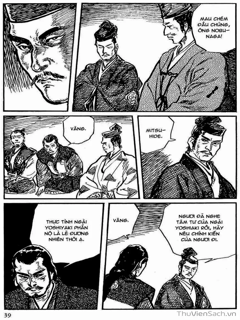 Truyện Tranh Con Đường Của Sát Thủ - Hanzou No Mon trang 6