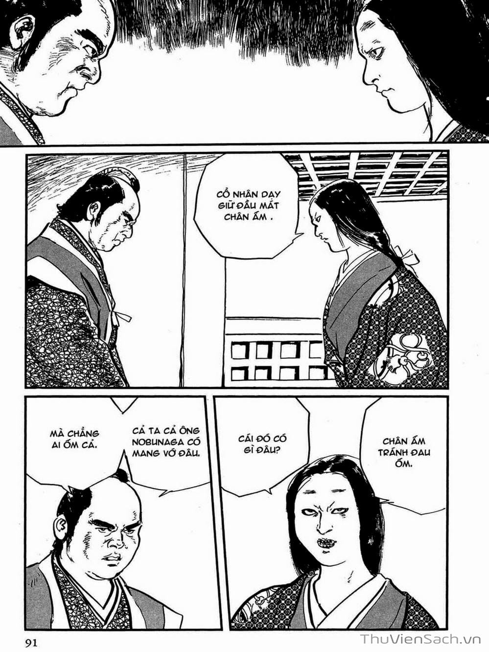 Truyện Tranh Con Đường Của Sát Thủ - Hanzou No Mon trang 6