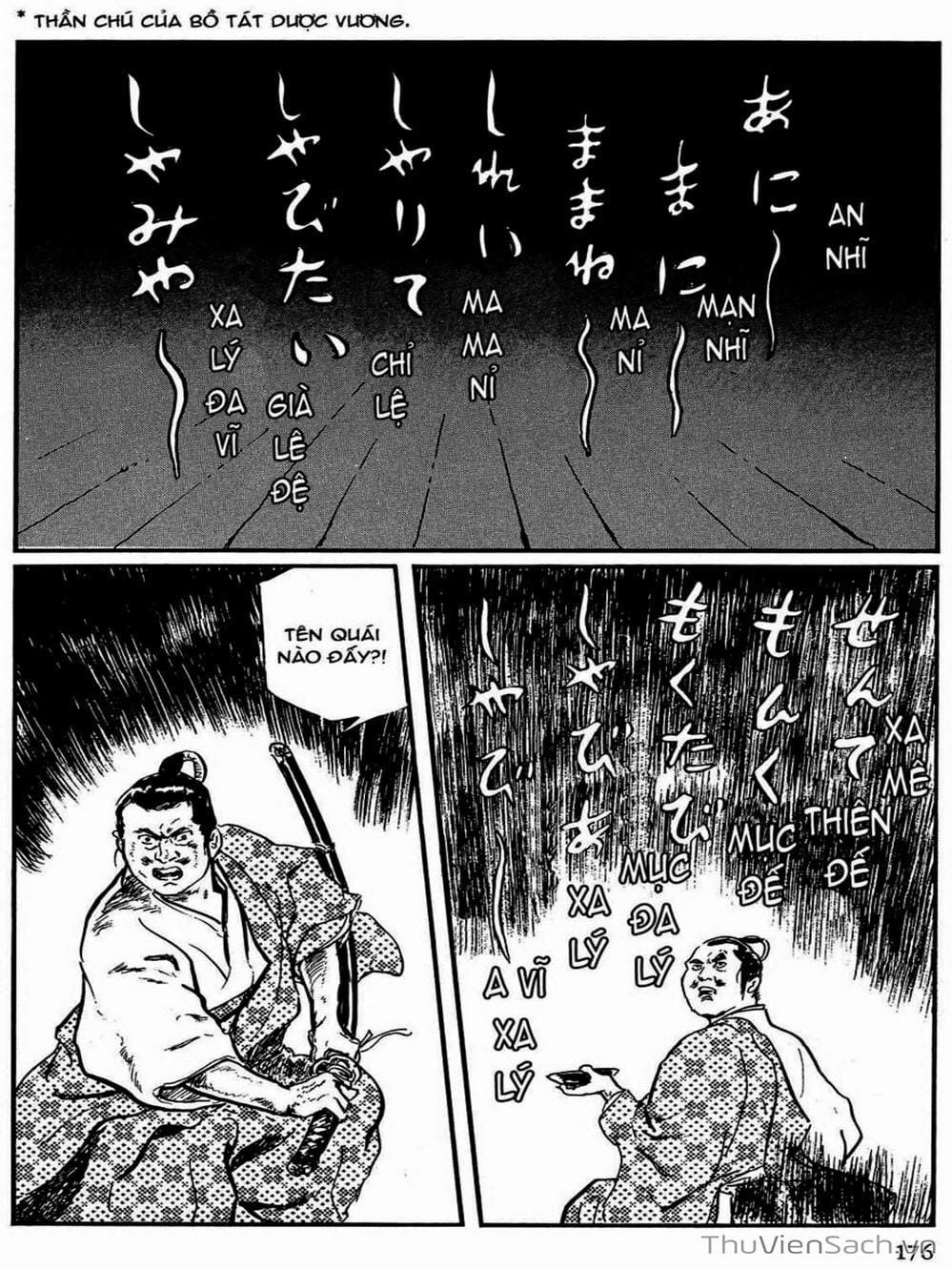 Truyện Tranh Con Đường Của Sát Thủ - Hanzou No Mon trang 6