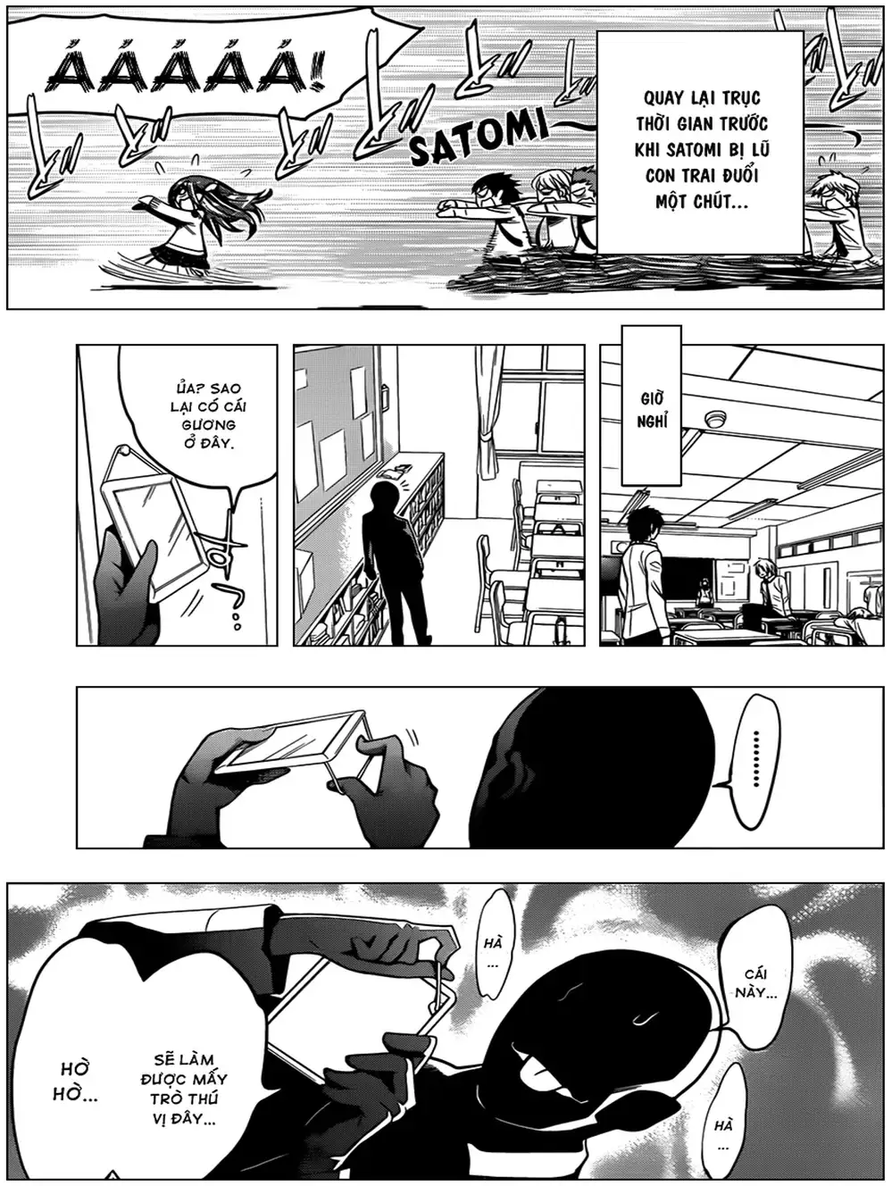 Truyện Tranh Harisugawa Ở Thế Giới Trong Gương trang 4