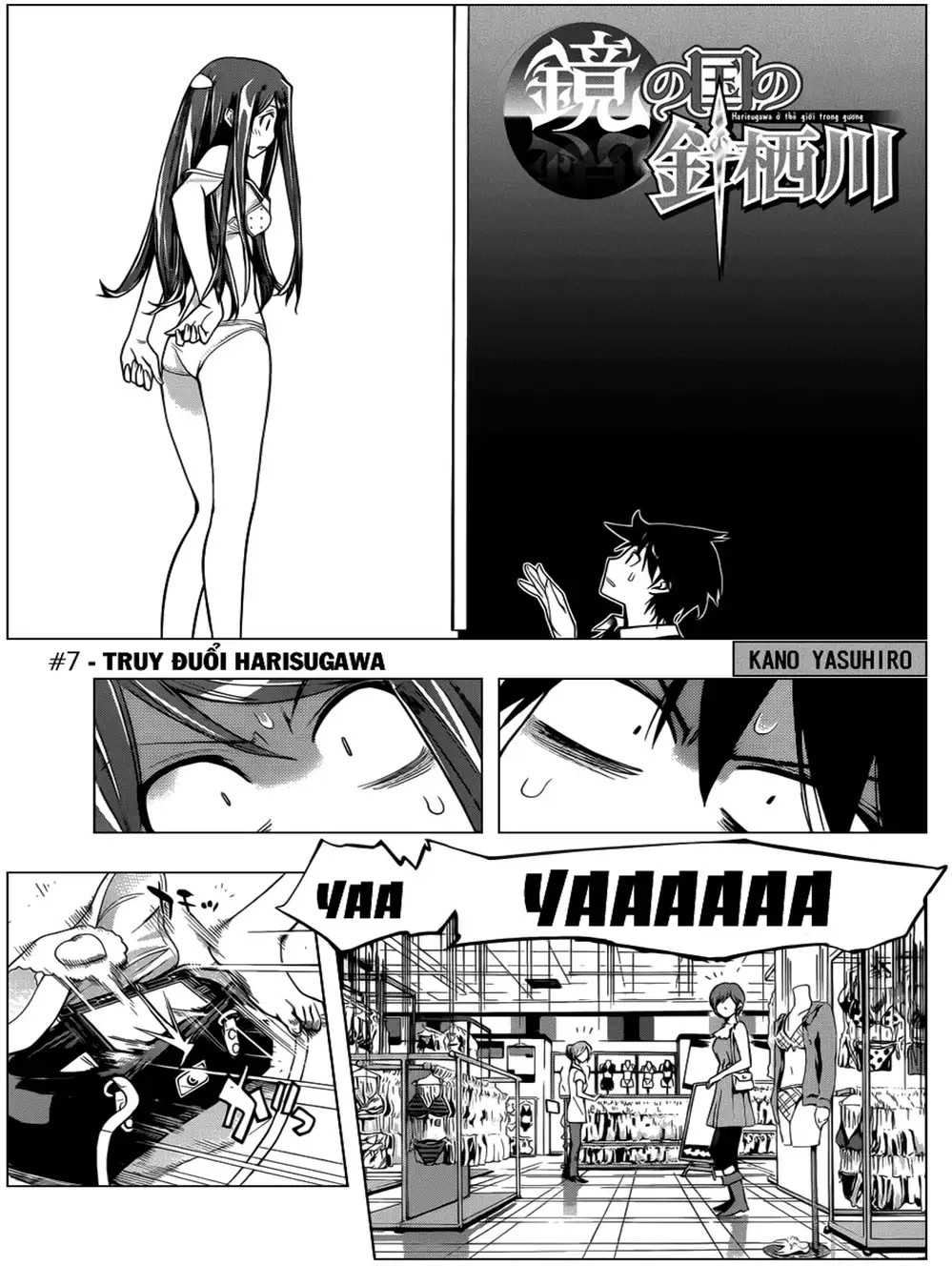 Truyện Tranh Harisugawa Ở Thế Giới Trong Gương trang 4