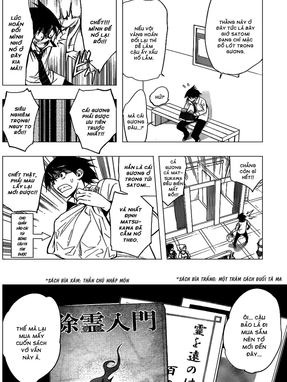 Truyện Tranh Harisugawa Ở Thế Giới Trong Gương trang 4