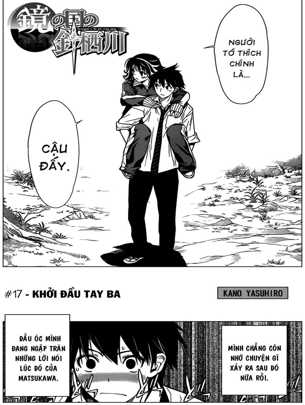 Truyện Tranh Harisugawa Ở Thế Giới Trong Gương trang 4