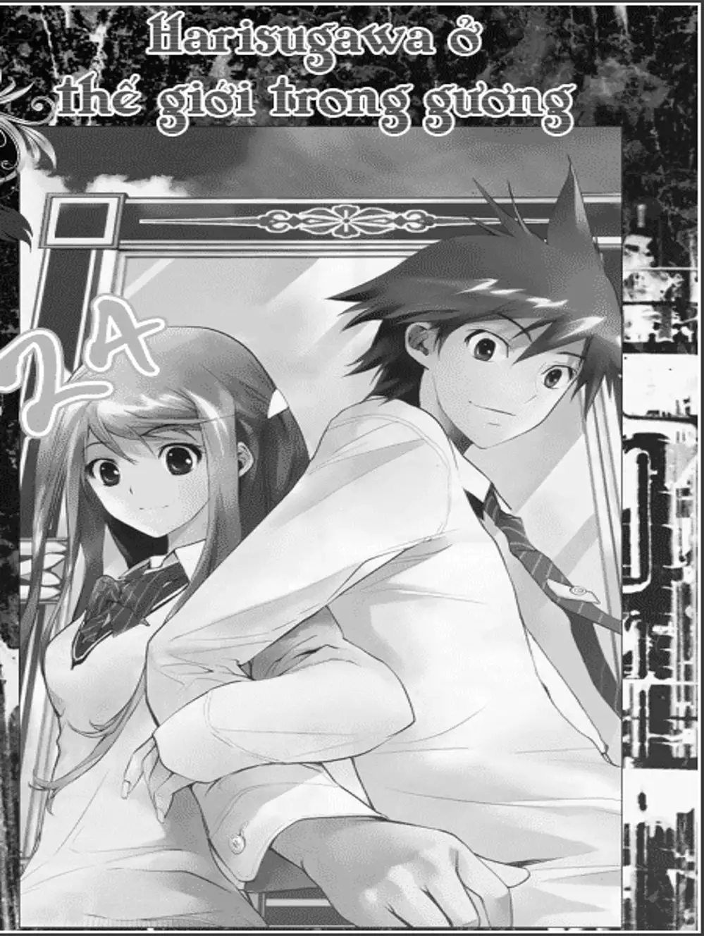 Truyện Tranh Harisugawa Ở Thế Giới Trong Gương trang 4