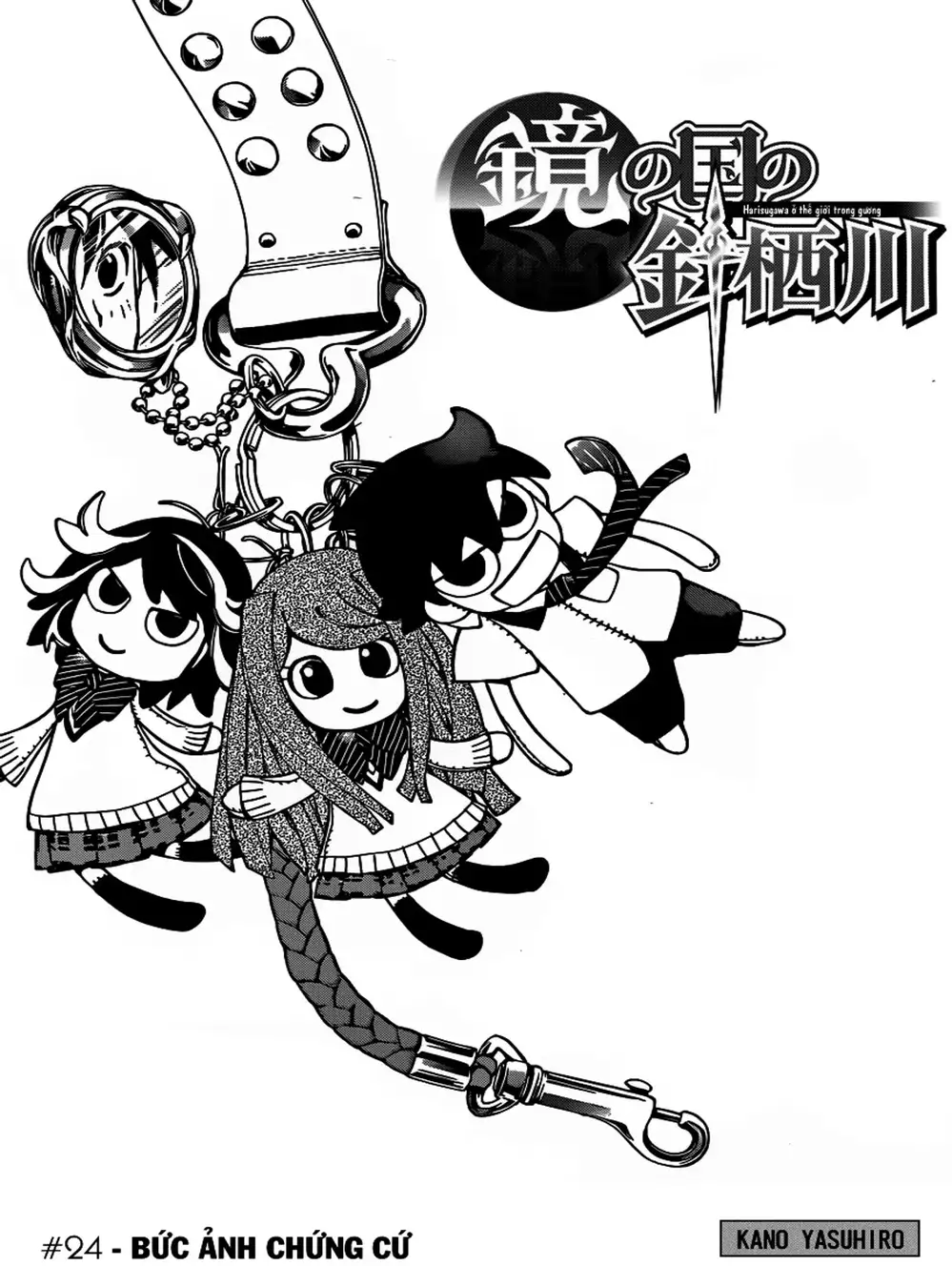 Truyện Tranh Harisugawa Ở Thế Giới Trong Gương trang 4
