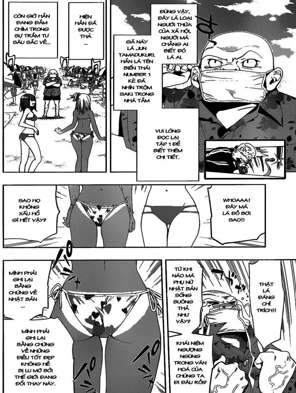 Truyện Tranh Harisugawa Ở Thế Giới Trong Gương trang 4