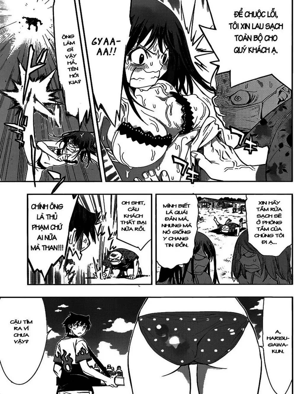 Truyện Tranh Harisugawa Ở Thế Giới Trong Gương trang 4