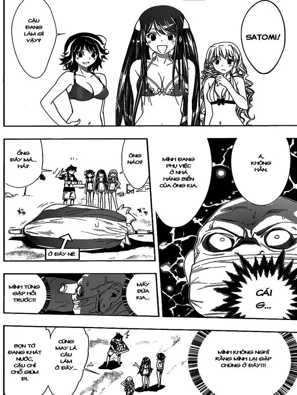 Truyện Tranh Harisugawa Ở Thế Giới Trong Gương trang 4