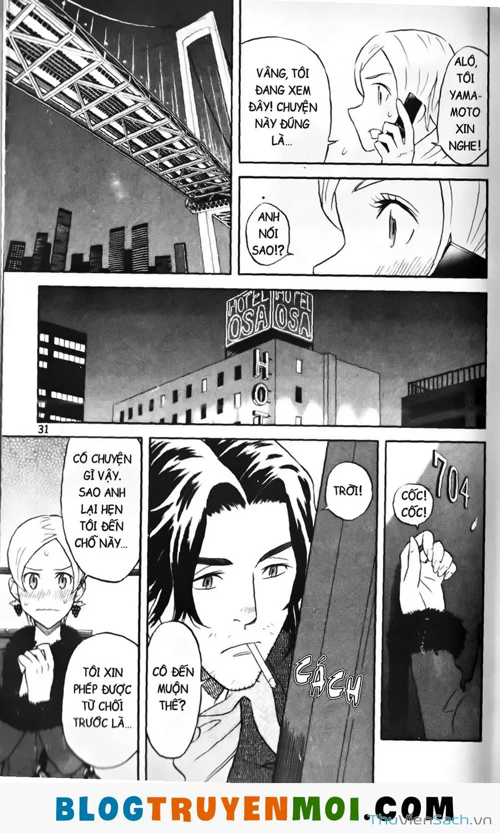 Truyện Tranh Đất Nước Mùa Xuân - Haru No Kuni trang 4