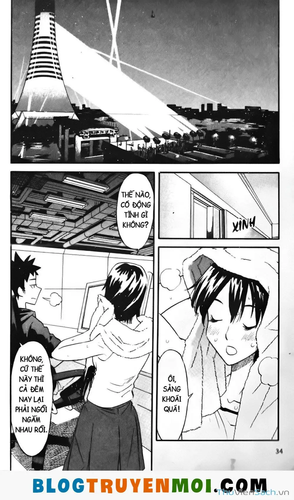 Truyện Tranh Đất Nước Mùa Xuân - Haru No Kuni trang 4