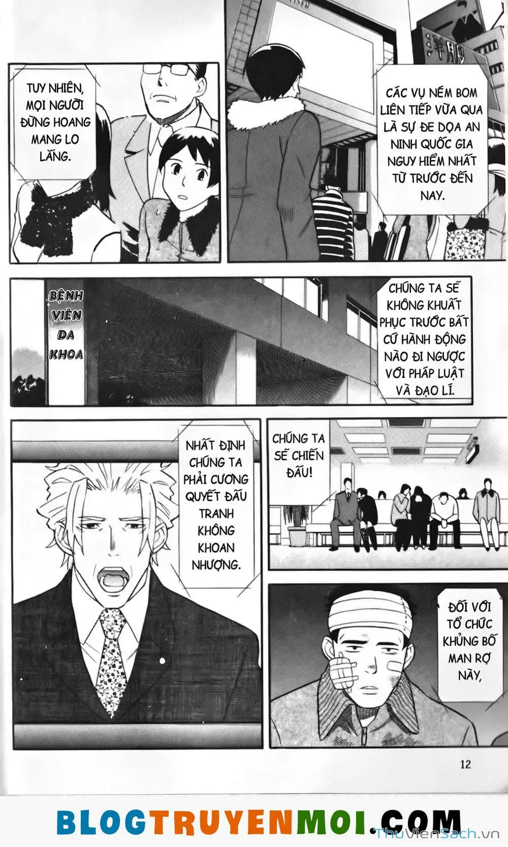 Truyện Tranh Đất Nước Mùa Xuân - Haru No Kuni trang 4