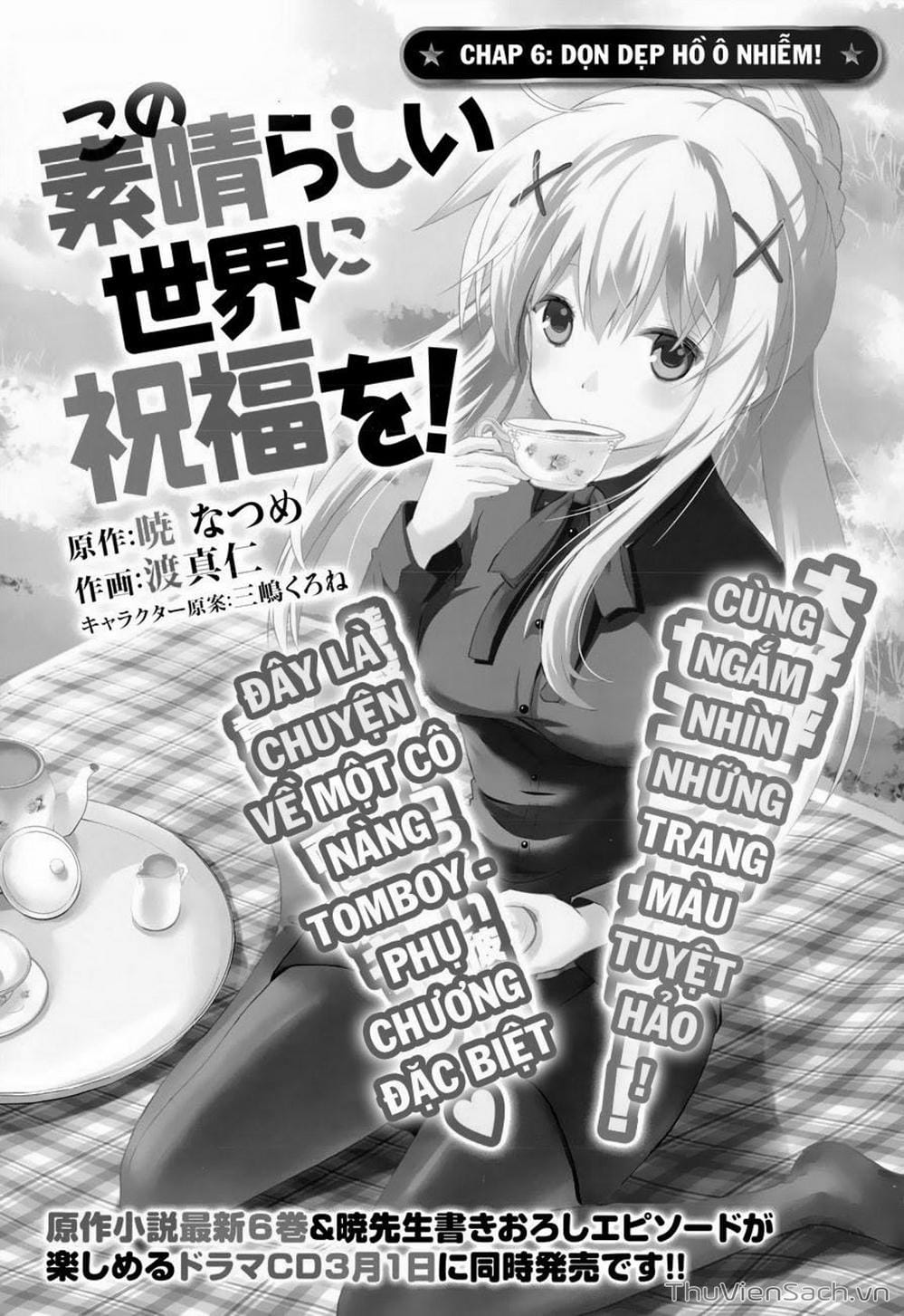 Truyện Tranh Hãy Ban Phúc Lành Cho Thế Giới Tuyệt Vời Này! trang 6