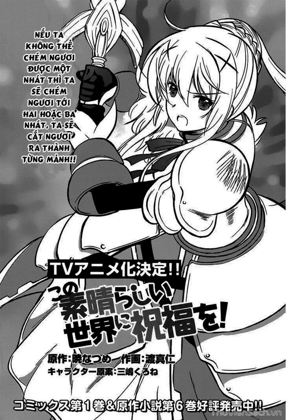 Truyện Tranh Hãy Ban Phúc Lành Cho Thế Giới Tuyệt Vời Này! trang 6