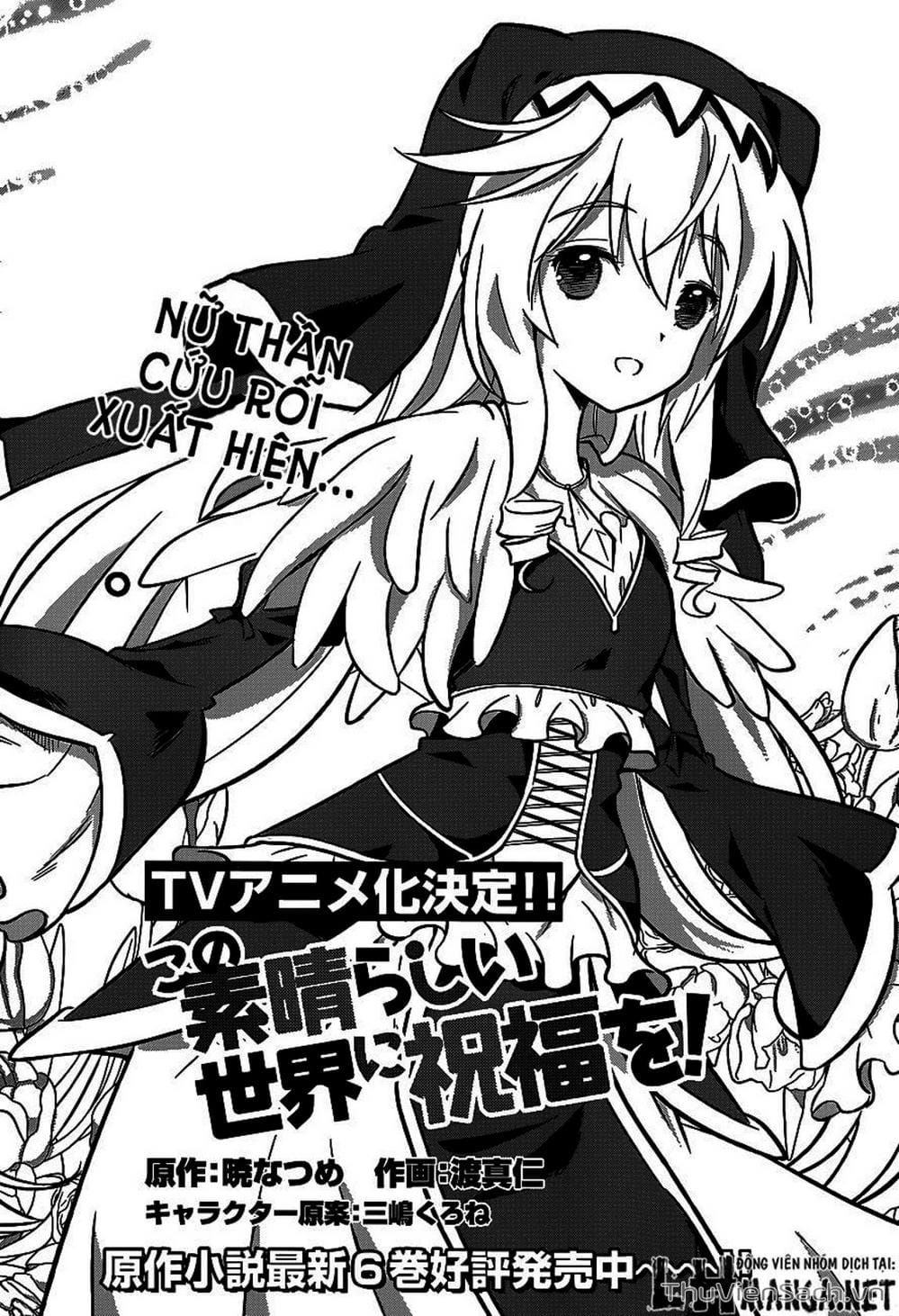 Truyện Tranh Hãy Ban Phúc Lành Cho Thế Giới Tuyệt Vời Này! trang 6
