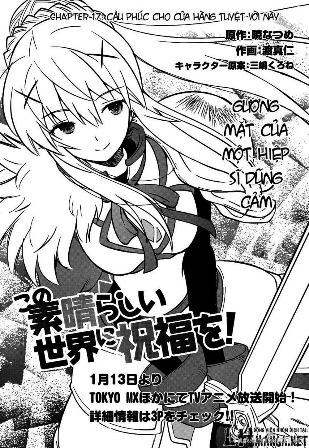 Truyện Tranh Hãy Ban Phúc Lành Cho Thế Giới Tuyệt Vời Này! trang 6