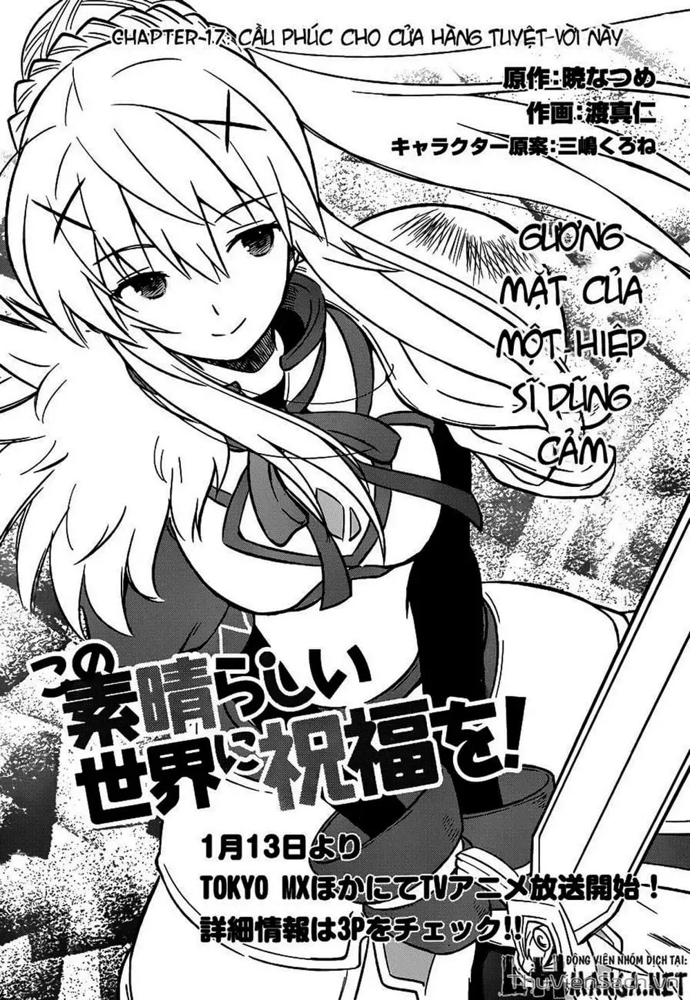 Truyện Tranh Hãy Ban Phúc Lành Cho Thế Giới Tuyệt Vời Này! trang 6