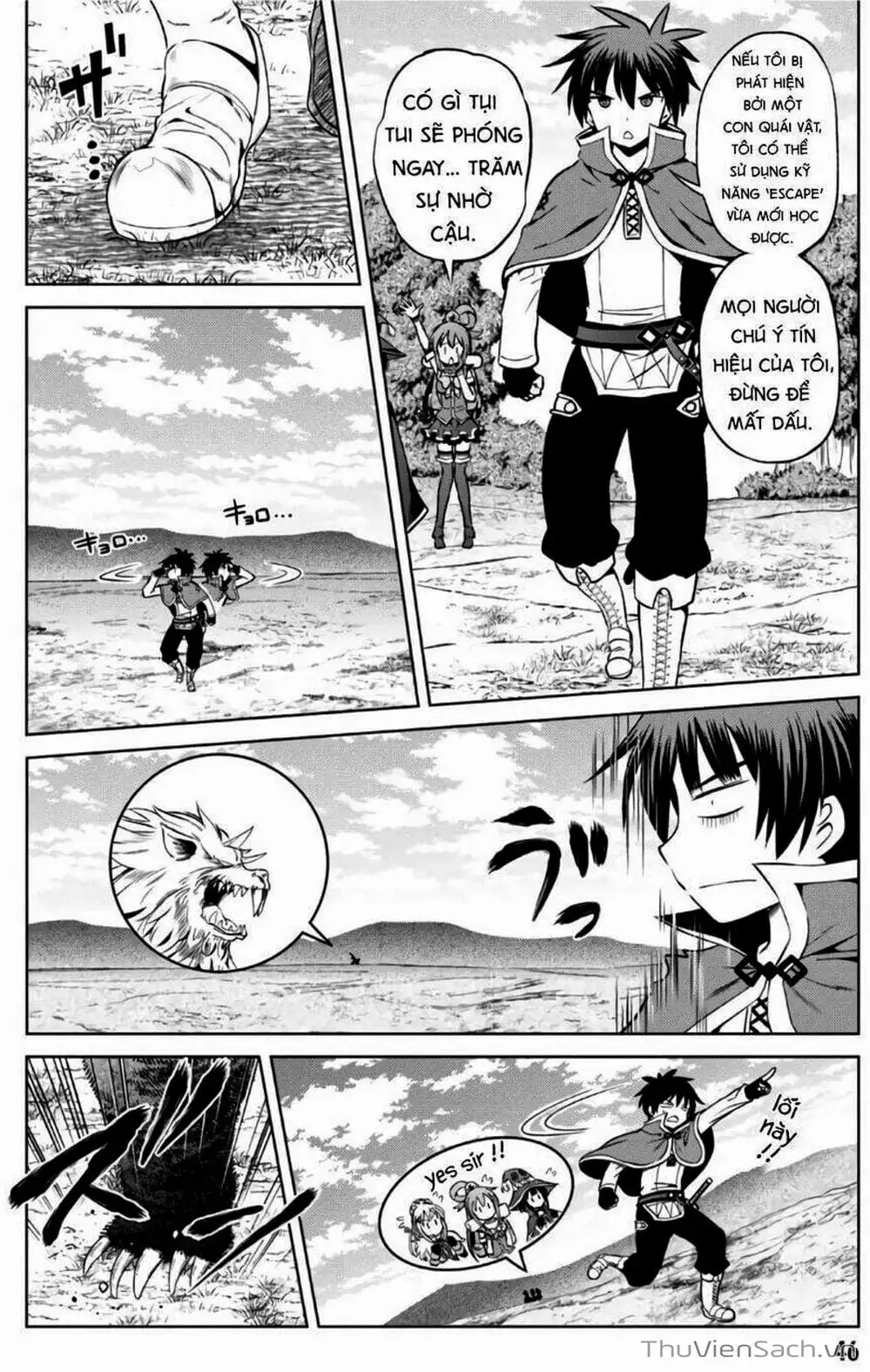 Truyện Tranh Hãy Ban Phúc Lành Cho Thế Giới Tuyệt Vời Này! trang 6