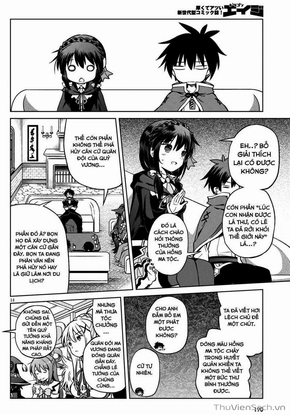 Truyện Tranh Hãy Ban Phúc Lành Cho Thế Giới Tuyệt Vời Này! trang 6