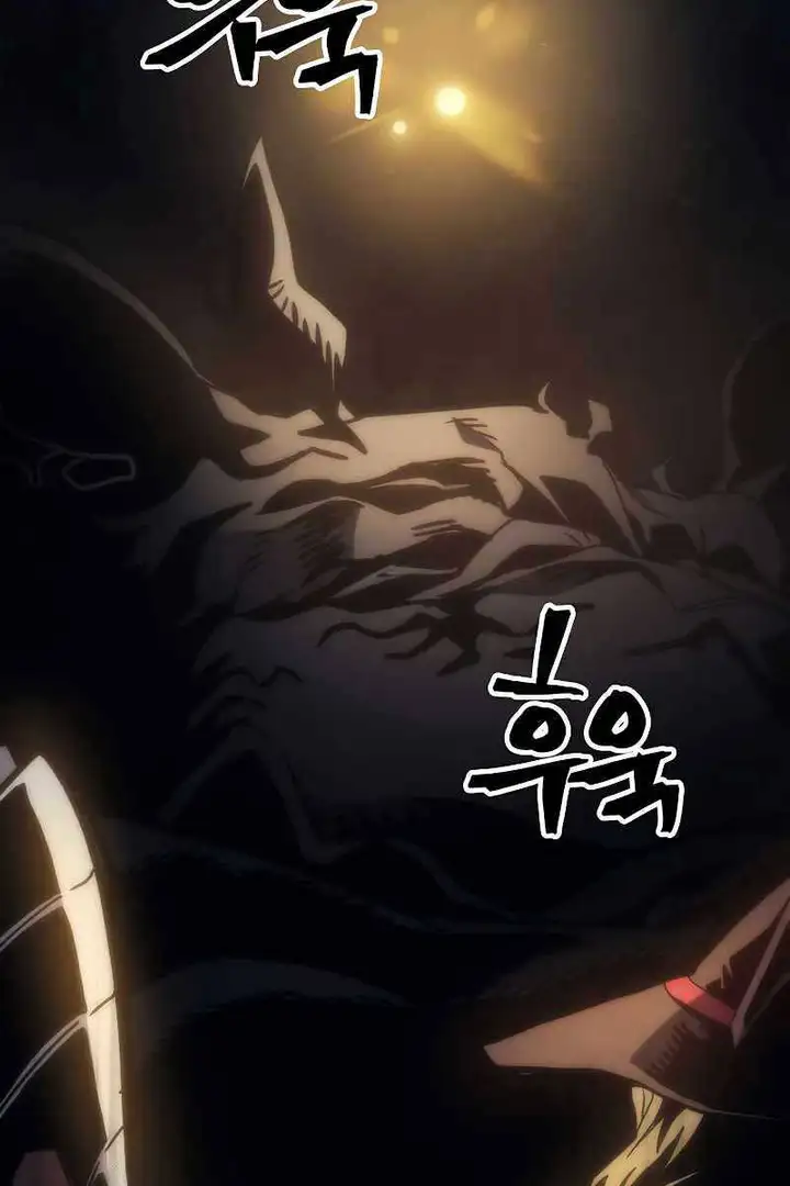 Truyện Tranh Hãy Hành Động Như Một Boss Đi Ngài Mr. Devourer trang 7