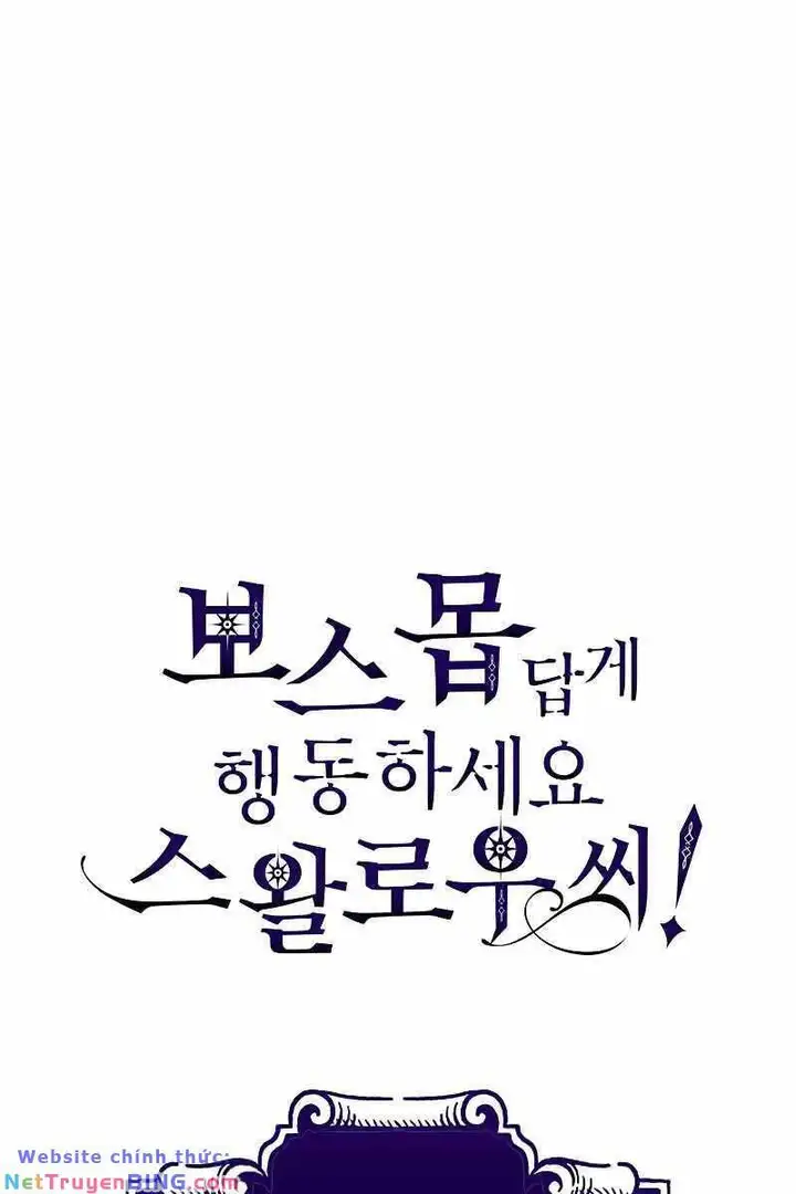 Truyện Tranh Hãy Hành Động Như Một Boss Đi Ngài Mr. Devourer trang 7