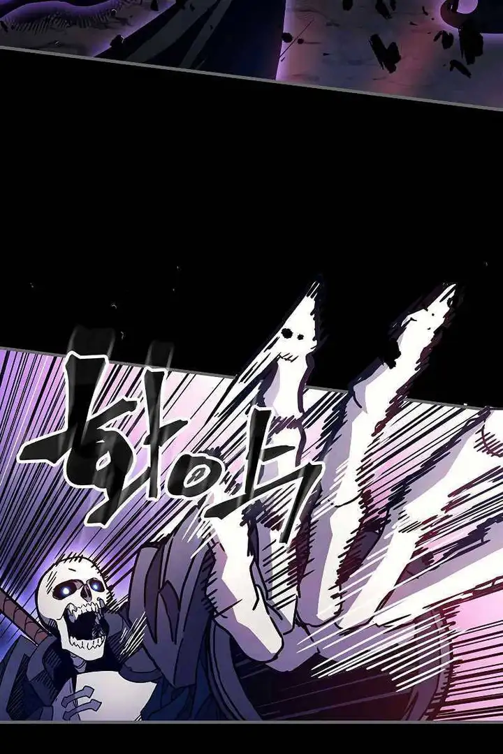 Truyện Tranh Hãy Hành Động Như Một Boss Đi Ngài Mr. Devourer trang 7