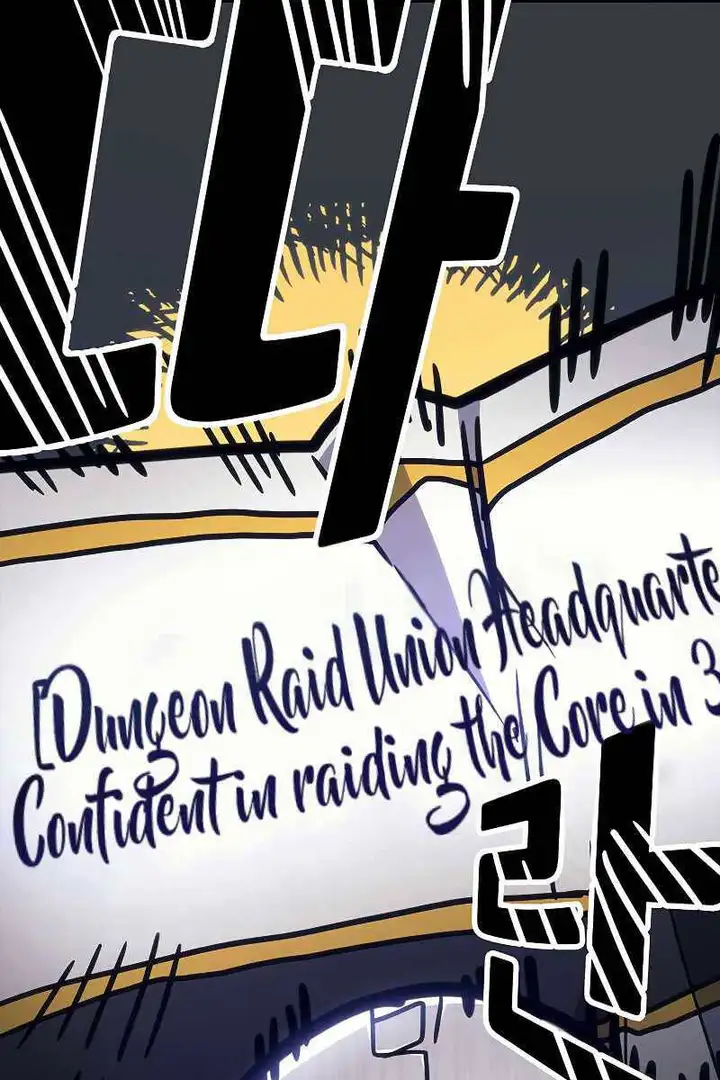 Truyện Tranh Hãy Hành Động Như Một Boss Đi Ngài Mr. Devourer trang 7