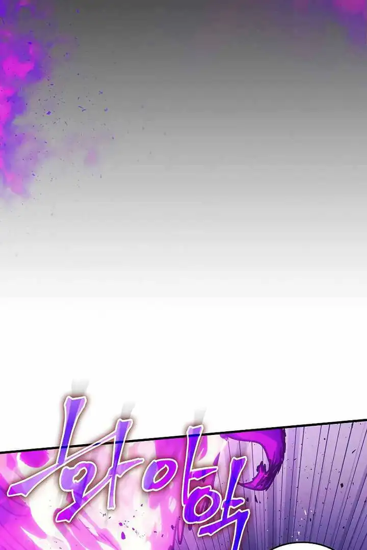 Truyện Tranh Hãy Hành Động Như Một Boss Đi Ngài Mr. Devourer trang 7