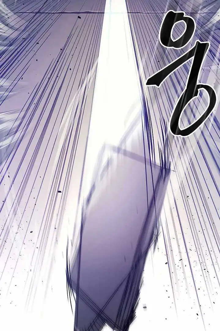 Truyện Tranh Hãy Hành Động Như Một Boss Đi Ngài Mr. Devourer trang 7