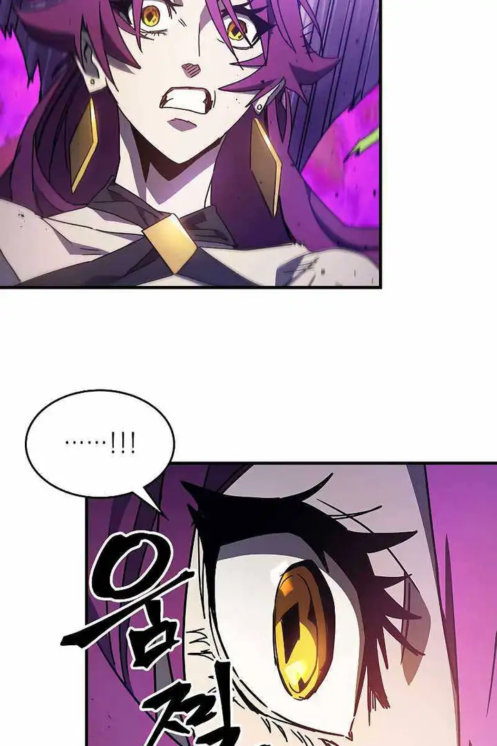 Truyện Tranh Hãy Hành Động Như Một Boss Đi Ngài Mr. Devourer trang 7