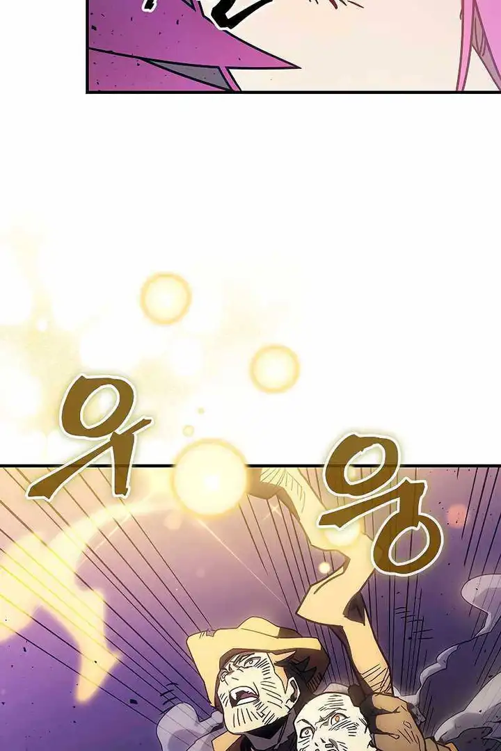 Truyện Tranh Hãy Hành Động Như Một Boss Đi Ngài Mr. Devourer trang 7