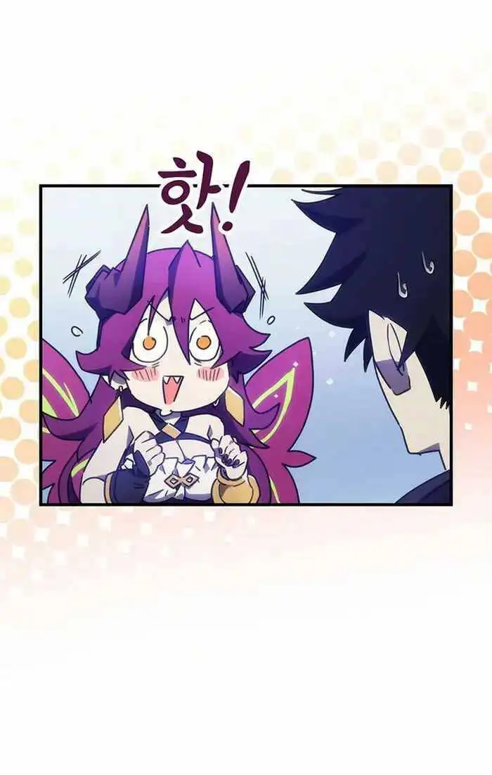 Truyện Tranh Hãy Hành Động Như Một Boss Đi Ngài Mr. Devourer trang 7