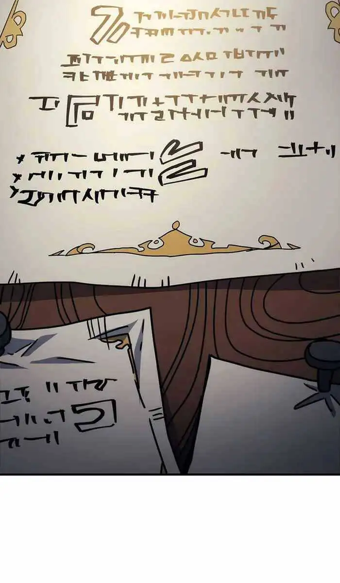 Truyện Tranh Hãy Hành Động Như Một Boss Đi Ngài Mr. Devourer trang 7