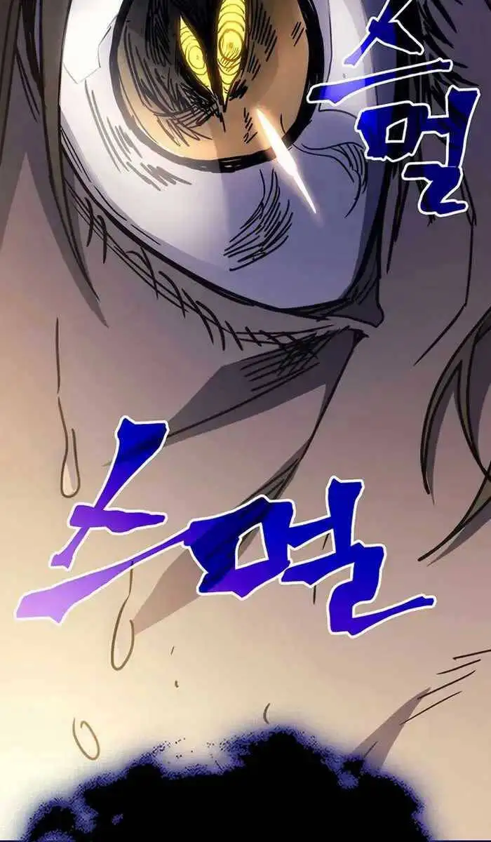 Truyện Tranh Hãy Hành Động Như Một Boss Đi Ngài Mr. Devourer trang 7